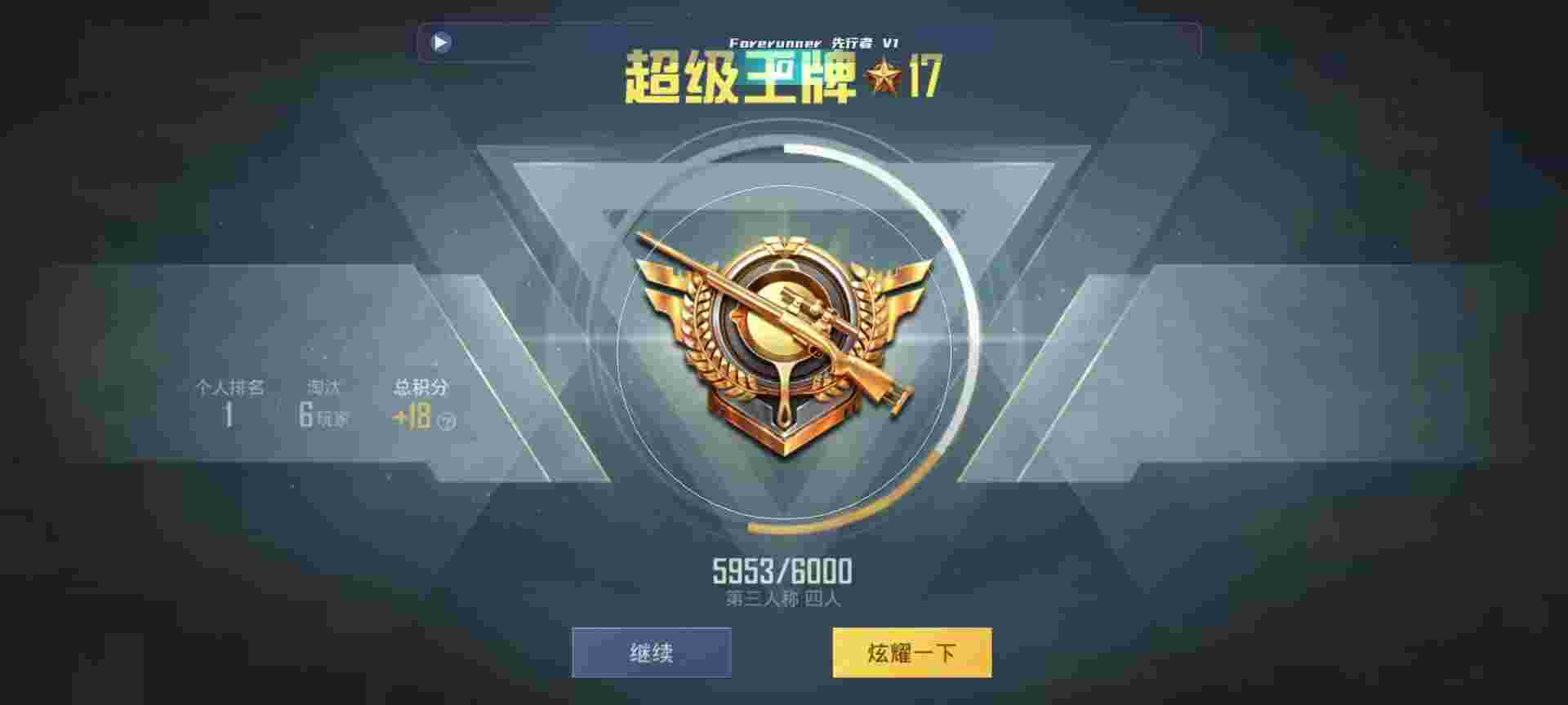 和平精英鸡腿辅助自瞄 - ��ƽ��Ӣû�к����������辅助预览图